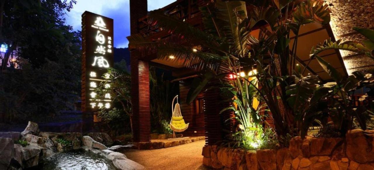 Most Natural Hotel Цзяосі Екстер'єр фото